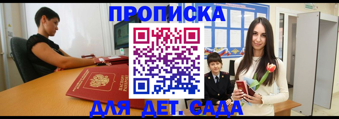 найти адрес прописки в Бавлах